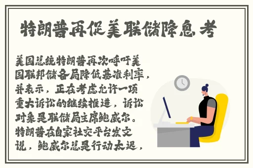 变态作文300字